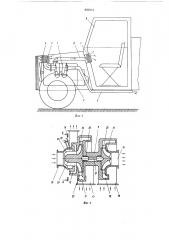 Устройство для вентиляции кабинытранспортного средства (патент 850414)