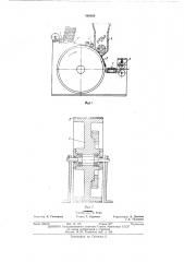 Устройство для намазки решеток свинцового аккумулятора (патент 498669)