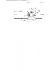 Опорный элемент для стабилизаторов тока и напряжения (патент 114949)