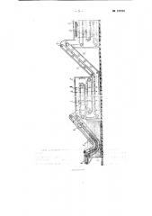 Агрегат для поточной обработки соломки лубяных культур (патент 121224)