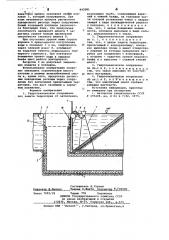 Гидротехническое сооружение шерфа для защиты территории от затопления (патент 643581)