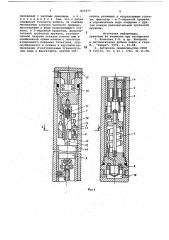 Глубинный манометр (патент 821977)