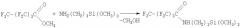 Функциональные фторсодержащие силаны и способ их получения (патент 2398775)
