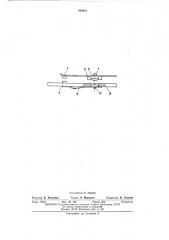 Магнитоуправляемый герметизированный контакт (патент 459808)
