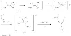 Способ получения производных 3-дигалогенметил-пиразол-4-карбоновой кислоты (патент 2470015)