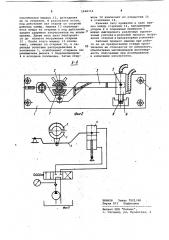 Стенд для испытания пневматических машин ударного действия (патент 1048354)