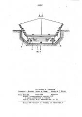 Транспортное средство (патент 962657)