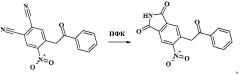Способ получения 5-нитро-6-(2-оксо-2r-этил)-1н-изоиндол-1,3(2н)-дионов (патент 2613560)