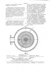 Пароводяной подогреватель (патент 1366781)