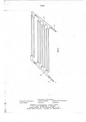 Газоразрядный источник света (патент 734832)