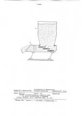 Вибропитатель к бункеру для сыпучего материала (патент 710887)