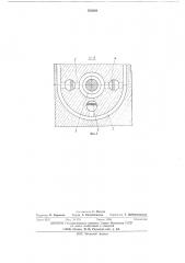 Литниковая система (патент 550220)