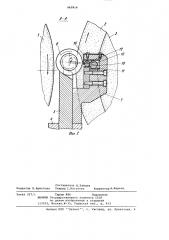 Устройство для бесцентрового шлифования ступенчатых валов (патент 963814)