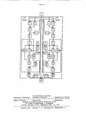 Устройство для подсчета заготовок в технологическом потоке обжимного стана (патент 1080166)