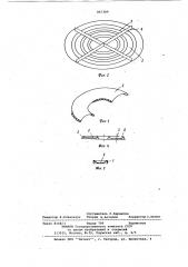 Пленочная тарелка для массообменных колонн (патент 867389)