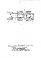 Способ изготовления асимметричных изделий с удлиненной осью (патент 742021)