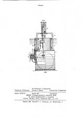 Устройство для автоматического регулирования уровней воды (патент 1180850)