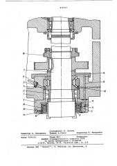 Подшипниковый узел (патент 875123)
