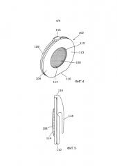 Испускающее устройство (патент 2627126)