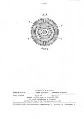 Вентильная головка (патент 1427045)
