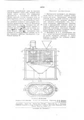 Вертикальная центрифуга для обезвоживания сыпучих материалов (патент 184754)