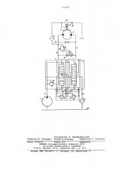 Гидропривод механизма поворота стрелового самоходного крана (патент 772970)