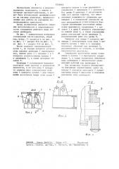 Моторный вагон-самосвал (патент 1240663)