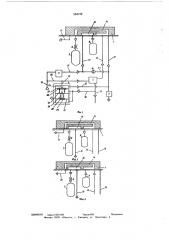 Кран машиниста локомотива (патент 564192)