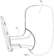 Наружное двойное зеркало заднего вида (патент 2266215)