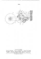 Устройство для подачи листового материала (патент 169446)