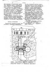 Вертикальная радиально-осевая гидротурбина (патент 673752)