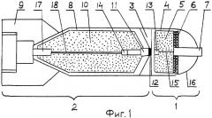 Осколочно-пучковая авиационная бомба "кесова гора" (патент 2363925)