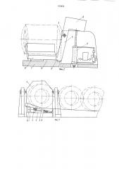 Способ кантования цилиндрических изделий (патент 973454)