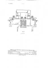 Устройство для приготовления и розничной порционной продажи газированных напитков (патент 123474)