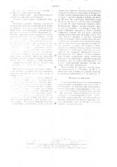 Способ лечения полипозного риносинуита (патент 1419711)