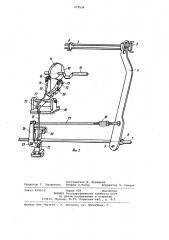 Привод рапир ткацкого станка (патент 979536)