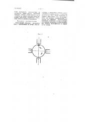 Униполярный генератор постоянного тока (патент 104347)