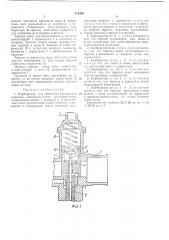 Патент ссср  415892 (патент 415892)