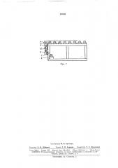Установка для резки листового стекла (патент 170151)