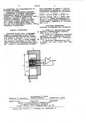 Струнный датчик силы (патент 991194)