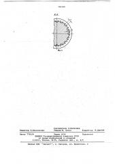 Инструмент для холодной обработки листового материала (патент 703190)