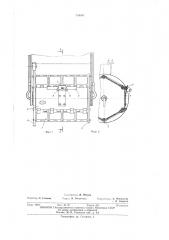 Барабан для гальванической обработки деталей (патент 399581)