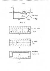 Электрод для дуговой печи (патент 1774527)