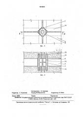 Узел соединения строительных конструкций (патент 1819954)