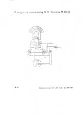 Устройство для испытания реле (патент 31511)