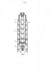 Установка для спускоподъемных операций на скважинах (патент 1625975)