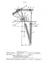 Устройство для мерной подачи длинномерного материала (патент 1235598)