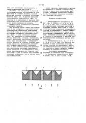 Теплообменная поверхность (патент 985705)