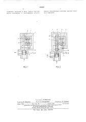 Электромагнитный привод клапана (патент 490997)