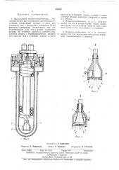 Дроссельный микротеплообменник (патент 462052)
